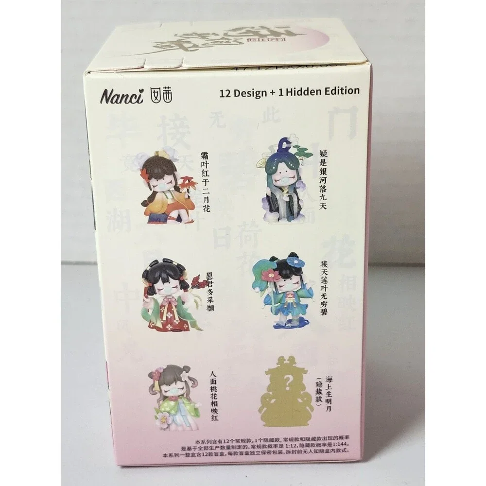 Rolife Nanci Poetry Series Blind Box Figure Model Doll Toys Official